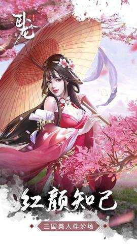 卧龙吟[图2]