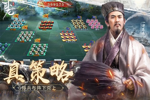 卧龙吟图3