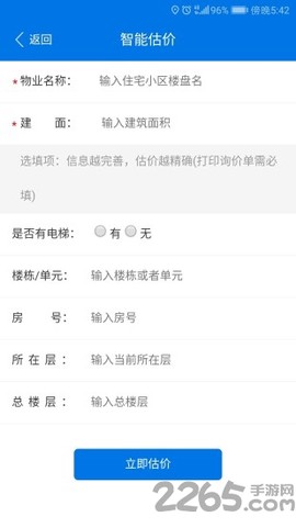 公评网[图1]