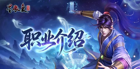 星辰变：归来[图1]