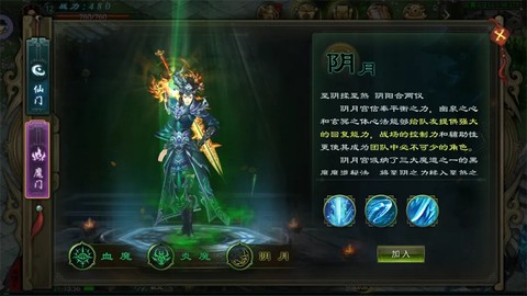 星辰变：归来[图2]