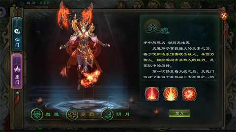 星辰变：归来[图4]