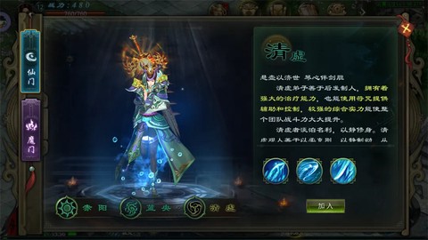 星辰变：归来[图5]