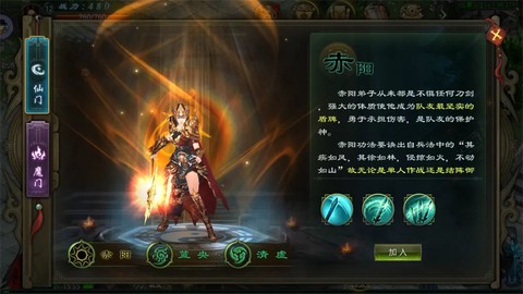 星辰变：归来[图6]