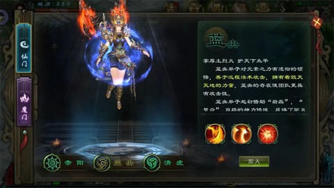 星辰变：归来[图7]