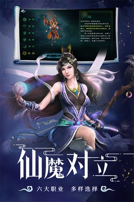 星辰变：归来图3