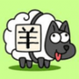 微信