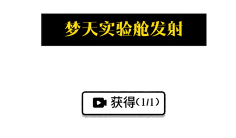 羊了个羊辅助图2