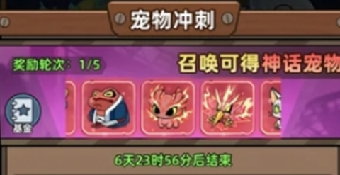 生存33天[图2]