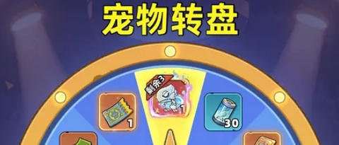 生存33天图3