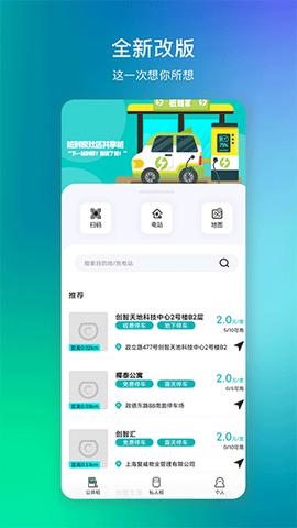 桩到家图1