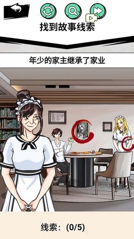 帮助老奶奶[图1]
