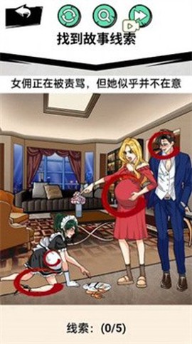 帮助老奶奶图2