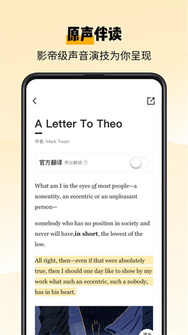 百词斩爱阅读图2