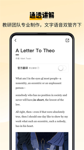 百词斩爱阅读图3