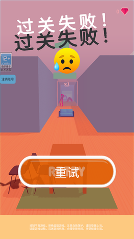 健身小能手图2