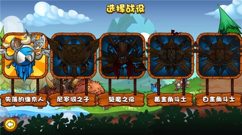 小小守卫军2[图1]