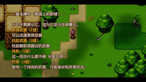 最强武器[图4]