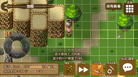 最强武器[图5]