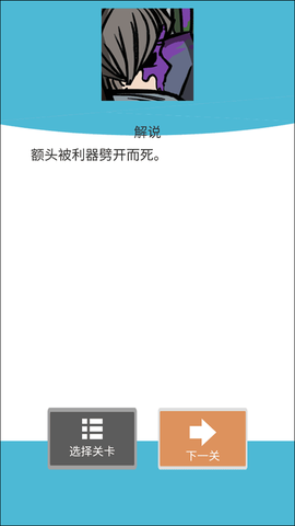 死亡侦探事件簿[图7]