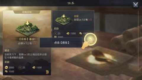 率土之滨[图9]