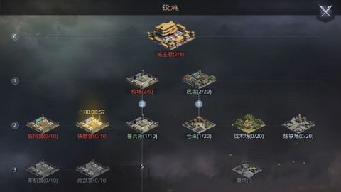 率土之滨[图10]