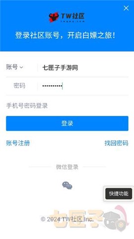 躺玩社区[图1]