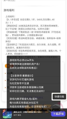 躺玩社区[图7]