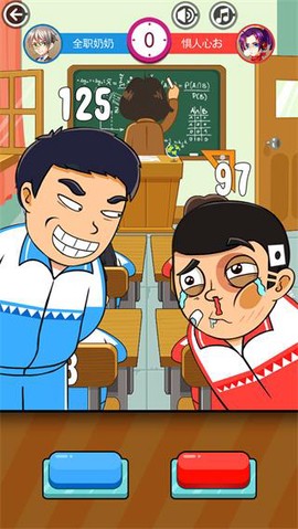 同桌大作战[图1]