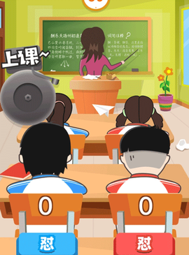 同桌大作战[图2]