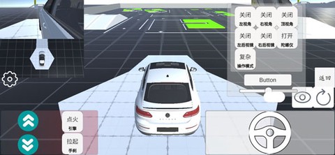 科目二模拟车[图2]