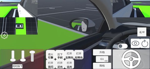 科目二模拟车图2