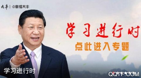 智慧大丰[图1]