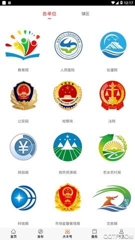 智慧大丰图2