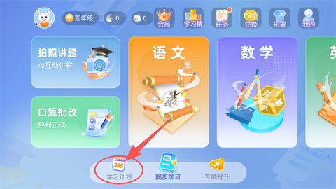 小学宝[图1]