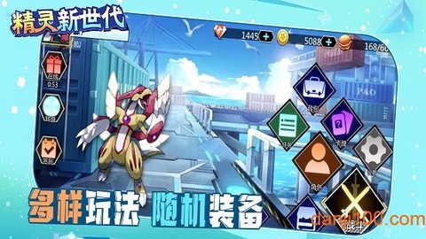 精灵新世代[图1]