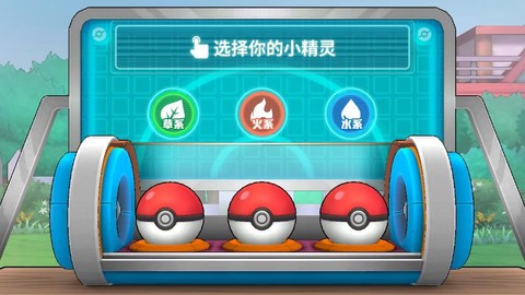 精灵新世代图1
