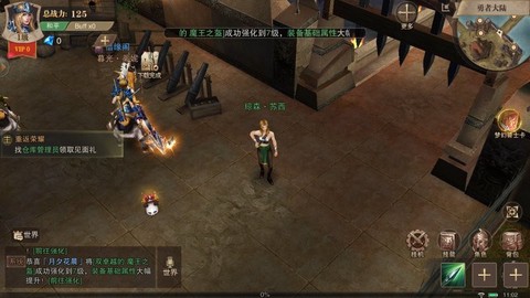 遗落之城图1