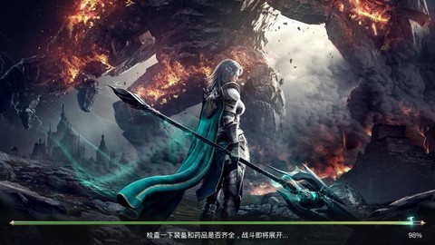 遗落之城图2