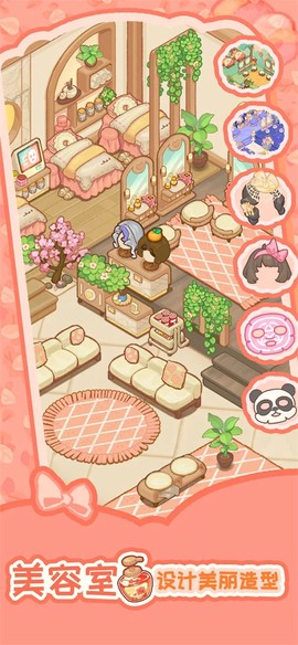 乌冬的旅店国际服图2