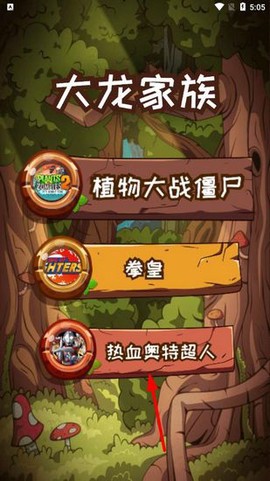 汇智动漫图3