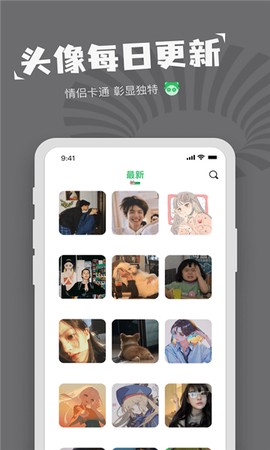 每日表情包制作图3