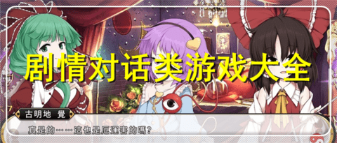獒婿外传图2