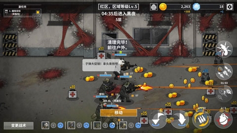 物种战争灭绝[图6]