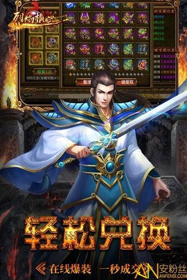 烈焰横空[图1]