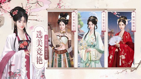 兰陵王妃图3