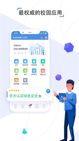 之江汇[图2]