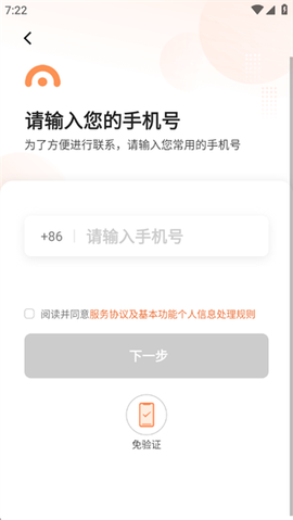 桔视记录仪[图4]