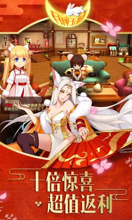 月神宝藏图3