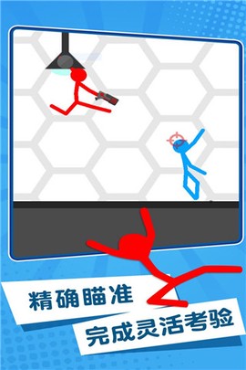 特工火柴人图1
